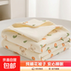 新生兒被子純棉花寶寶棉被薄棉嬰兒午睡a類(lèi)蓋被四季通用可水洗 橙子小熊【5A級抗菌】 95*95超柔親膚【純棉童被】