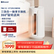 布魯雅爾（Blueair）空氣凈化器除甲醛多功能凈化器 T10i三合一空氣凈化冷暖風(fēng)扇除甲醛可調節冷暖風(fēng)扇凈化取暖器