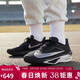 耐克NIKE 碳板跑步鞋男子減震ZOOM FLY 6運動(dòng)鞋FN8454-001黑白44