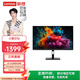 聯(lián)想（Lenovo）小新27英寸UHD 4K分辨率 IPS P3廣色域 Type-C一線(xiàn)連接 65w供電音箱400nits高亮顯示顯示器小新27p
