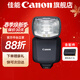 佳能（Canon）原裝閃光燈 單反 微單相機外置機頂閃光燈 EL-5閃光燈【充電需另外配置LP-E6E充電器】 .