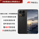 魅族（meizu）22 政府補貼 5000萬(wàn)旗艦四主攝 3X超清潛望長(cháng)焦 第四代驍龍8s 5G拍照手機 【大內存性?xún)r(jià)比】 歸航版 16GB+512GB