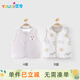 優(yōu)奇嬰兒衣服護肚背心秋冬季寶寶雙面穿40克夾棉馬甲兒童坎肩馬夾保暖