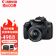 佳能（Canon） 佳能1500d 入門(mén)級家用學(xué)生旅行單反相機 18-55標準變焦鏡頭套裝單反相機HK 佳能1500D+18-135 IS防抖套機 套餐2：64G卡+相機包+備用電池等