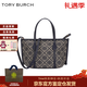 湯麗柏琦（Tory Burch）TB女包新款小號老花托特包單肩斜挎包 經(jīng)典百搭手提包節日送禮 海軍藍178177 405