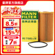 曼牌濾清器（MANNFILTER）HU719/8XM機油濾芯格適用于沃爾沃C30/s40/s80L/C70/cx60