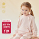 babycare山茶花寶寶衛衣春秋款兒童長(cháng)袖衛衣運動(dòng)上衣 云粉色 ·100