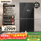 三星（SAMSUNG）政府補貼15%AI神9系原裝進(jìn)口家用電冰箱631升十字四門(mén)AI語(yǔ)音智控觸摸開(kāi)門(mén)自動(dòng)制冰AI制冷玻璃面板 RM90F64X1CSC