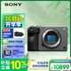 索尼（SONY）ILME-FX30B 緊湊型4K Super 35mm 電影機攝像機  單機身 直播設備 直播一體機