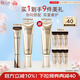 怡麗絲爾（ELIXIR）金管眼霜15g+金管防曬隔離霜35mlSPF50+保濕隔離三八女神節禮物女