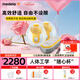 美德樂(lè )（Medela）吸奶器電動(dòng)吸乳器可穿戴式享韻免手扶雙邊一體式防逆流按摩