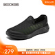 斯凱奇（Skechers）男鞋春夏季一腳蹬健步鞋網(wǎng)面透氣軟底休閑運動(dòng)鞋大網(wǎng)眼216700 全黑色/BBK 42.5