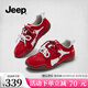 Jeep吉普運動(dòng)鞋女款軟底復古休閑德訓鞋女2026新款厚底輕便防滑跑步鞋 活力紅 37