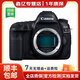 佳能（Canon）EOS 5D2 5D3 5D4 6D2 6DMark ‖全畫(huà)幅視頻直播二手單反相機 5D Mark IV【5D4機身】 95新