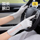 萬(wàn)寶綠冰絲防曬手套女防紫外線(xiàn)夏季遮陽(yáng)輕薄透氣戶(hù)外開(kāi)車(chē)騎行露指手袖套 UPF50+【星空灰】涼感防曬