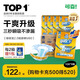 可靠（COCO）吸收寶2.0成人紙尿褲M(mǎn)80片（臀圍80-105cm）干爽防漏老年人尿不濕
