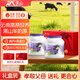 圭山黑山羊奶粉800g*2禮盒裝成人學生女士兒童中老年送禮年貨送爸媽