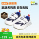 基諾浦（ginoble）學(xué)步鞋1-5歲童鞋25年春秋季潮流男女寶機能鞋GW1697夜影藍/亮白