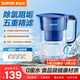 蘇泊爾（SUPOR）便攜式濾水壺3.5L蔚藍1壺4芯過(guò)濾凈水器凈水壺自來(lái)水活性炭過(guò)濾器濾水器家用版藍色UF03