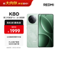 小米 REDMI K80 國家補貼 第三代驍龍 8 6550mAh大電池 澎湃OS 山巒青 12GB+256GB 紅米5G手機