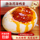 鄉豐正宗海鴨蛋咸鴨蛋特大咸香即食紅心烤鴨蛋手工紅泥烤制烤鴨蛋 紅泥腌制+無(wú)油包賠50-60g 20枚