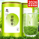 安純綠茶2026新茶碧螺春特級明前頭采花果香嫩芽春茶葉禮盒送禮自己喝 【2026春茶】碧螺春250g