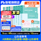 山東發(fā)貨】粉筆事業(yè)編2026山東省事業(yè)單位考試適用A類(lèi)教材歷年真題?？忌綎|省事業(yè)編考試職業(yè)能力傾向測驗和綜合應用能力 【A類(lèi)】教材+真題+?？?山東省情