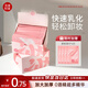 美康粉黛卸妝濕巾獨立包裝便攜一次性濕紙巾眼唇可卸面部深層清潔棉不刺激 卸妝濕巾【2盒60片+加贈4片】