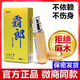 霸郎男用延時噴劑延遲噴霧持久男性情趣性用品環印度霸狼巴郎神油 霸郎男士延時噴劑5ml 可搭延時勃起增硬男人發泄用品