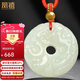 鳳禧珠寶天然和田玉龍鳳呈祥吊墜男女士款天然玉石項鏈送老婆生日禮物