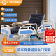 冠奇電動(dòng)護理床老人家用多功能癱瘓病床全自動(dòng)智能醫用床大小便翻身床 GQ-A402F電動(dòng)護理床【乳膠床墊】+防褥瘡氣墊