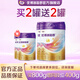 優(yōu)博剖蓓舒圣元2段嬰幼兒配方奶粉（6-12月齡）二段奶粉罐裝 2段 【買(mǎi)2送2】 800g 2罐 +400g2罐