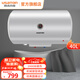 阿詩(shī)丹頓（USATON）電熱水器儲水式家用節能省電 防電墻 熱水輸出率80% 機械式旋鈕操作調溫 KC16 40L 2000W
