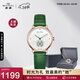 海鷗（SEAGULL）手表女士自動(dòng)機械表 四葉草女士手表 女神節禮物女表禮盒6150L