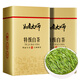 如意大師茶葉綠茶正宗特級白茶安吉明前核心原產(chǎn)地自飲茶禮罐裝250g