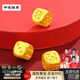 中宋珠寶黃金骰子篩子金塊金豆轉運金珠擺件足金99938女神節禮物禮物 發(fā)字骰子【玻璃罐+周金生絨布袋+足金999】 0.45g
