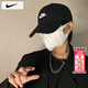 耐克（NIKE）帽子男士 2026春季款運動(dòng)帽女士戶(hù)外休閑帽時(shí)尚鴨舌帽情侶棒球帽 斜紋棉料/刺繡logo/熱推款 M/L