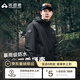 拓路者林更新同款青鳥(niǎo)沖鋒衣男三合一抓絨戶(hù)外硬殼防風(fēng)防水外套登山服 玄夜黑-單沖無(wú)內膽 XL