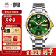 上海牌手表男士款自動(dòng)機械名表生日禮物 夜光大數字表盤(pán)透底國表 011 復古綠【升級雙歷款】