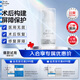伊膚泉醫用重組Ⅲ型人源化膠原蛋白修復軟膏MC-S-O 5g乳液狀創(chuàng  )面愈合
