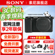 索尼（SONY）ZV-E10 微單數碼相機 zve10學(xué)生相機家用旅游拍照攝影 小巧便攜三級美膚自拍 Vlog直播4K視頻 黑色 ZV-E10 單機【全新國行 原廠(chǎng)包裝】 新手套餐一（64G卡入門(mén)配置