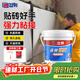 立邦瓷磚背膠?；u墻地磚背涂膠強力粘合劑拉毛防空鼓外墻雙組份 單組份-5KG立邦瓷磚背膠-送工具