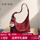 toutou新款女包蠟筆小狗單肩腋下包hobo紅色托特包斜挎包女神婦女節禮物