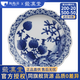 陶趣居日本進(jìn)口藍凜堂19cm陶瓷圓盤(pán)菜盤(pán)和風(fēng)青花陶瓷盤(pán)平盤(pán)魚(yú)盤(pán)釉下彩 格子草紋