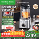 漢美馳（Hamilton Beach）破壁機真空高速榨汁機進(jìn)口tritan材質(zhì)免清洗降噪輕音全自動(dòng)豆漿機果汁機BL18105