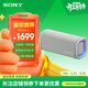 索尼（SONY）ULT FIELD 5 旗艦重低音便攜式無(wú)線(xiàn)藍牙音箱 戶(hù)外防水音響低音炮 藍牙5.3禮物送男友女友學(xué)生 米白