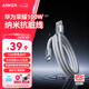 ANKER安克6A數據線(xiàn)100W快充華為榮耀兼容平板小米USB轉Type-C快充線(xiàn)支持車(chē)載Carplay升級納米抗臟1.8m白