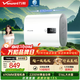 萬(wàn)和【節能星A3E】60升雙膽扁桶2200W速熱一級能效節能免換鎂棒小尺寸家用儲水式電熱水器國家補貼15%
