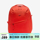 耐克（NIKE）NIKE(耐克)NK AURA BKPK運動(dòng)生活系列包 MISC 紅色