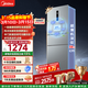 美的（Midea）249三開(kāi)門(mén)多門(mén)雙變頻一級能效風(fēng)冷無(wú)霜中門(mén)變溫大冷凍空間節能低噪租房小型家用小冰箱政府補貼 MR-249WTPE